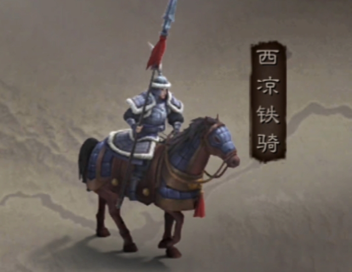 三国志战略版如何改兵种