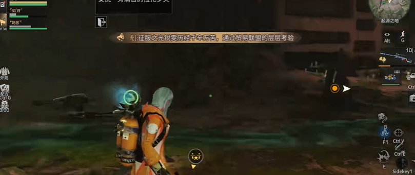明日之后职业选择什么最好