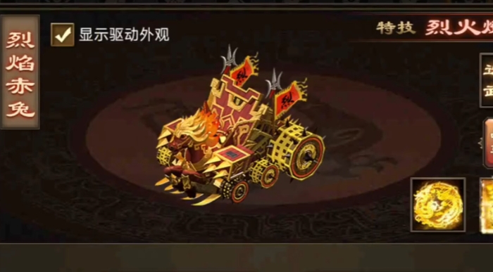 攻城掠地吕布军团怎么过