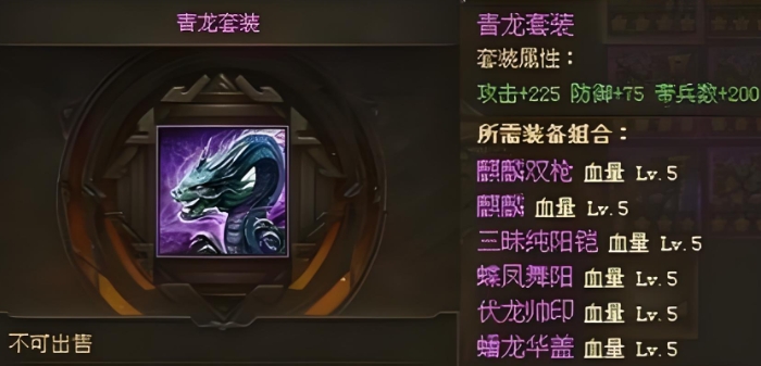 攻城掠地哪个装备升级快 攻城掠地哪个装备升级快