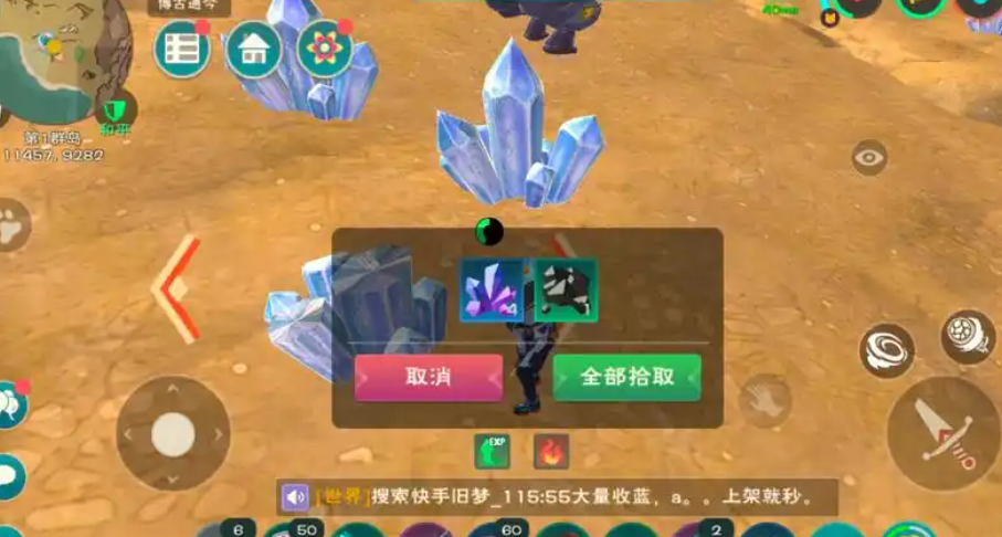 创造与魔法中枯骨山脉在哪里