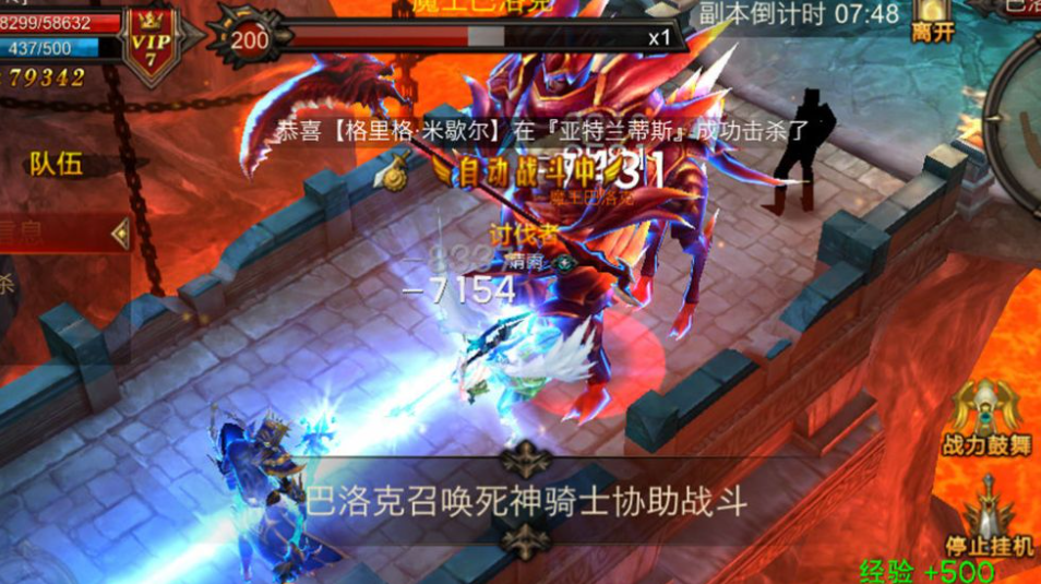 全民奇迹如何来强化装备