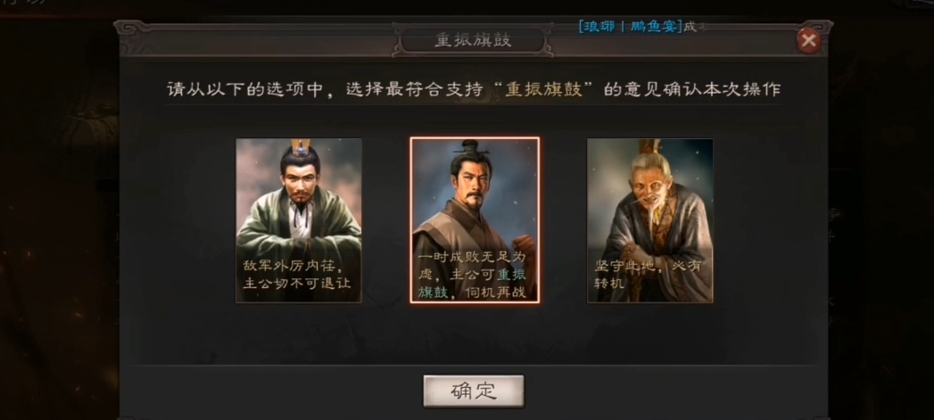 三国志战略版被俘虏怎么获得战功