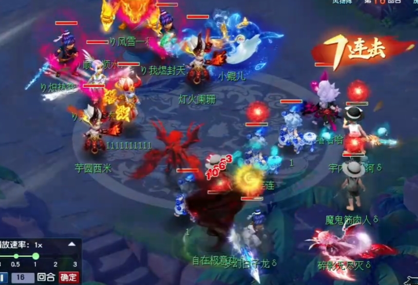 梦幻西游神庙干什么的