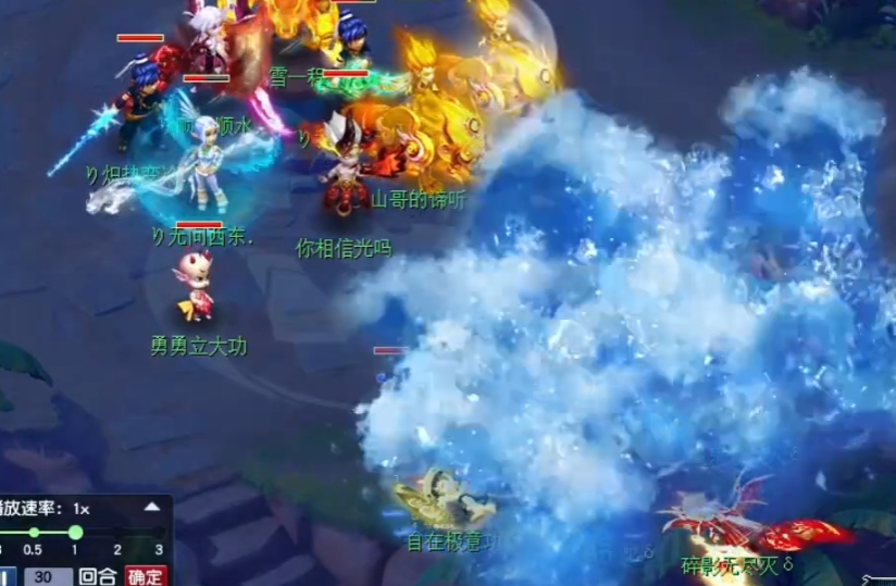 梦幻西游神庙干什么的