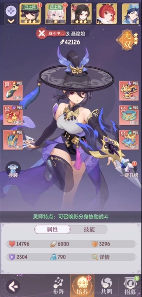 长安幻想龙宫和青丘哪个好