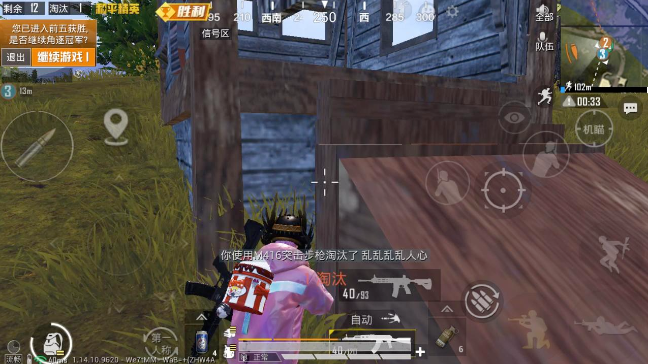 和平精英占点竞技怎么玩