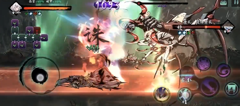 影之刃3唐门疯狂关卡在哪里