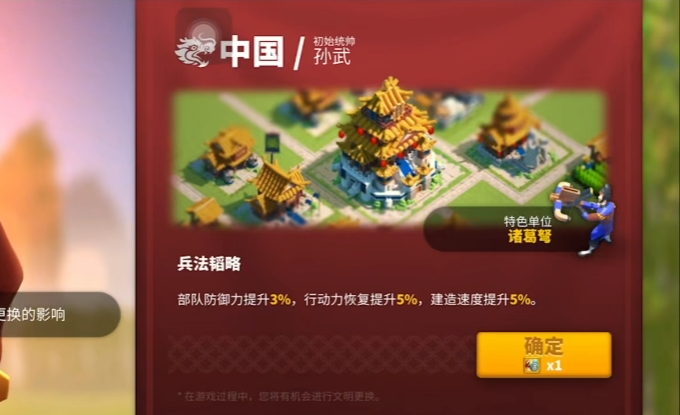 万国觉醒前期该怎么度过