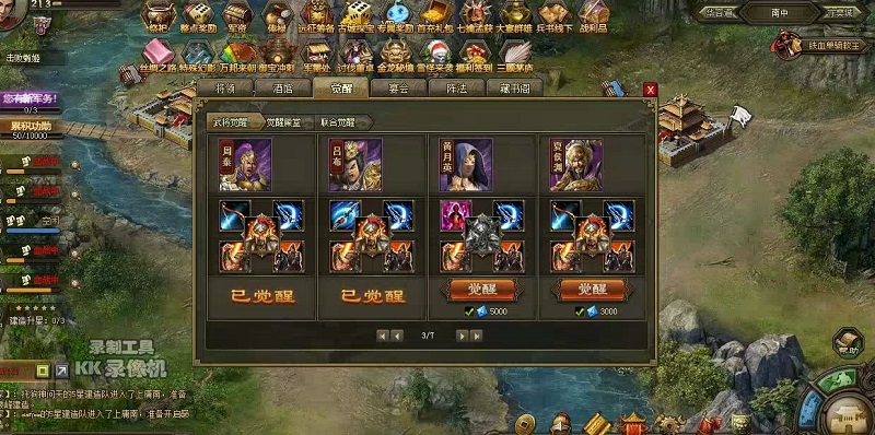 攻城掠地高级封地是什么