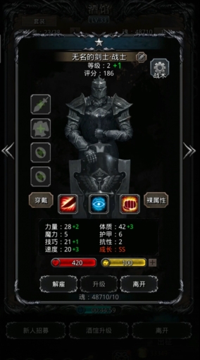 地下城堡2中后期战士转什么