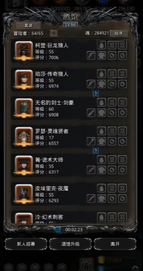 地下城堡2中后期战士转什么