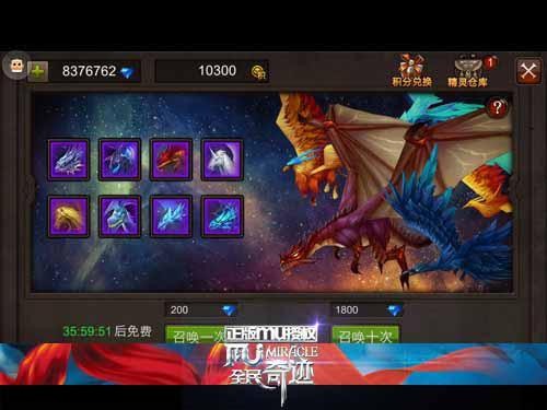 全民奇迹小恶魔怎么带