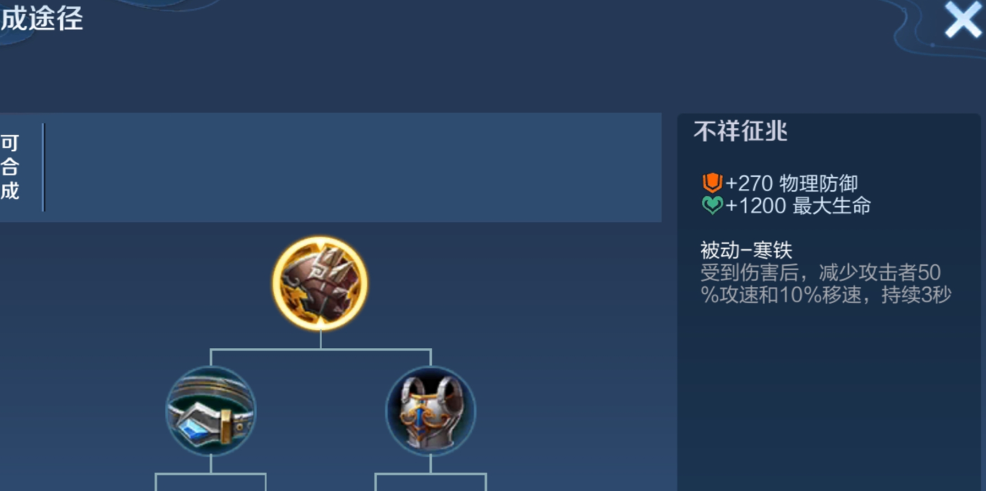 王者荣耀里关羽最强出装是什么 王者荣耀里关羽最强出装是什么