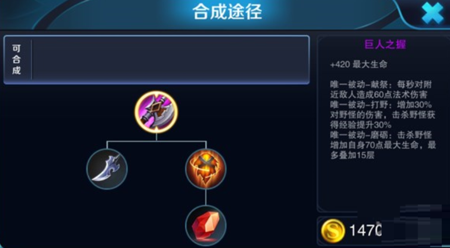 王者荣耀典韦攻防兼备的出装怎么搭配