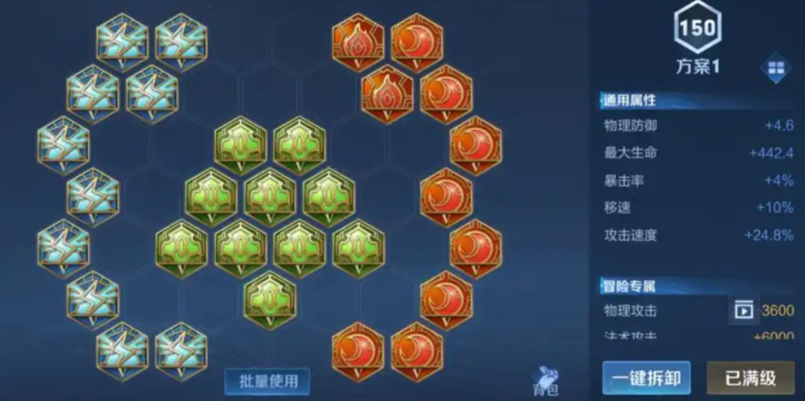 王者荣耀打野暗信最强出装怎么出 王者荣耀打野暗信最强出装怎么出