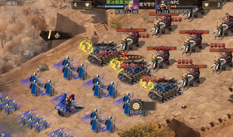 攻城掠地副本191级怎么过