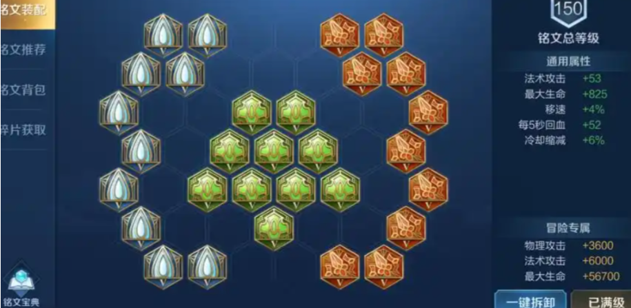 王者荣耀电刃流后羿怎么出装 王者荣耀电刃流后羿怎么出装