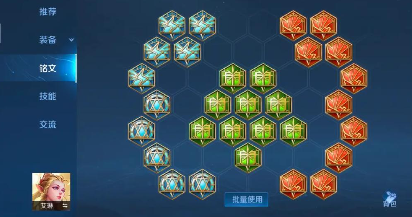 王者荣耀电刃流后羿怎么出装 王者荣耀电刃流后羿怎么出装