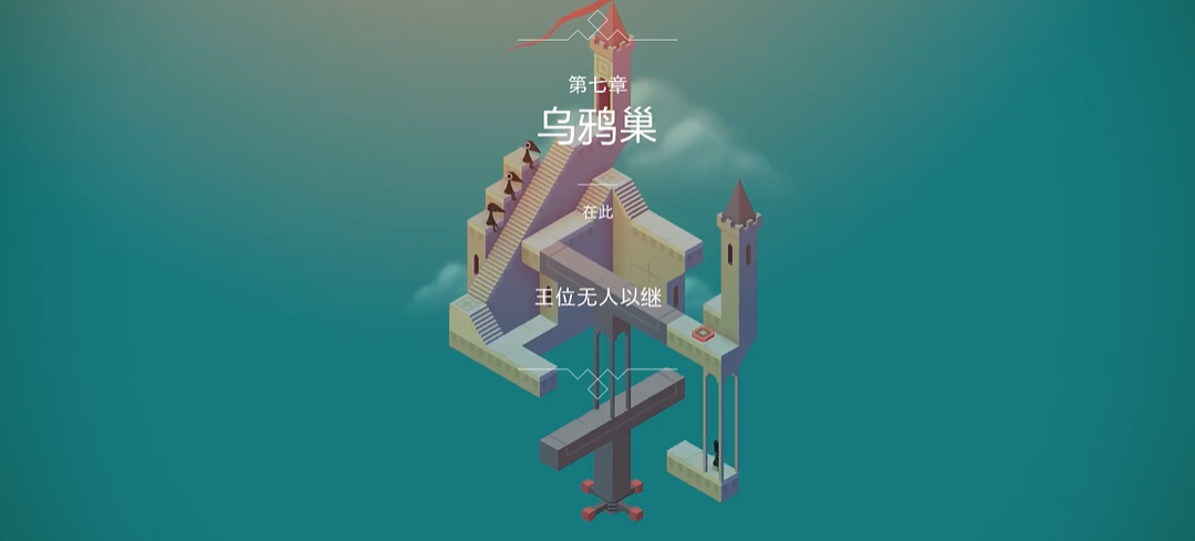 纪念碑谷三个附录在哪