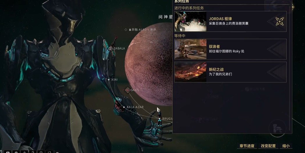 星际战甲jordas枢律怎么打