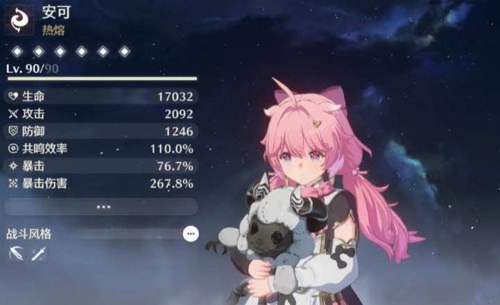 鸣潮新手过渡怎么玩