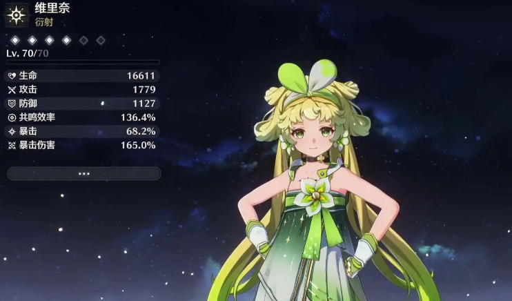 鸣潮80级副本怎么打