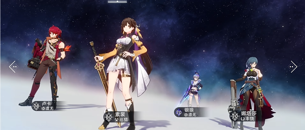 崩坏星穹铁道卢卡怎么配队