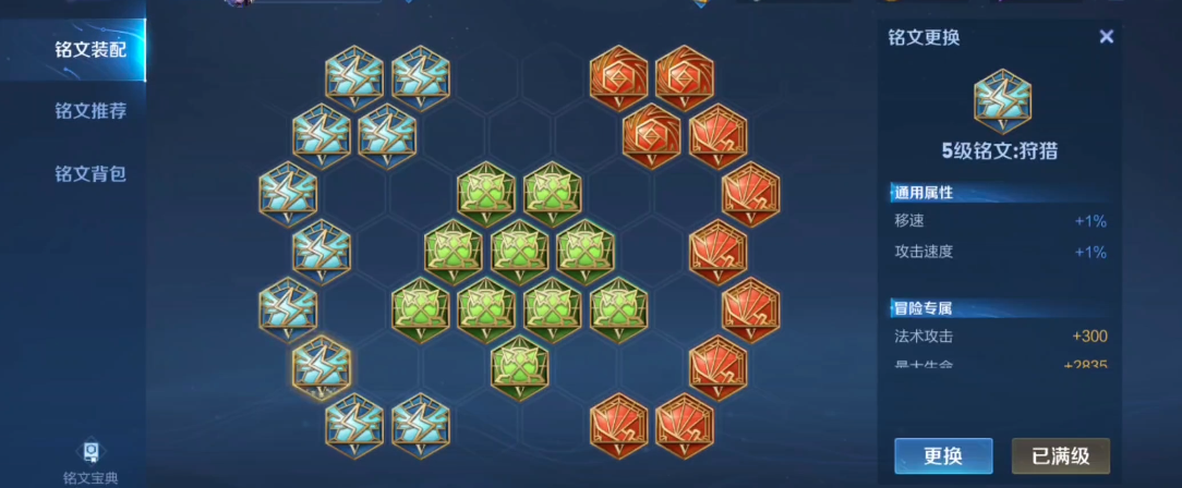 王者荣耀卢雅那怎么出装