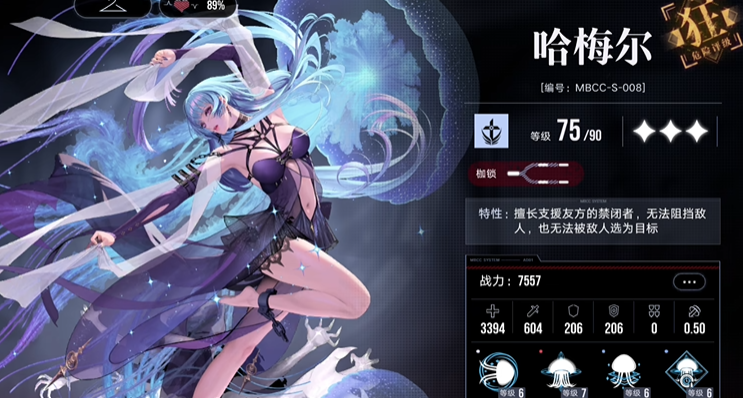 无期迷途什么角色值得抽