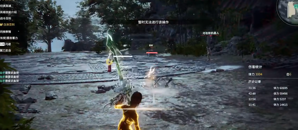 永劫无间武器架有什么用