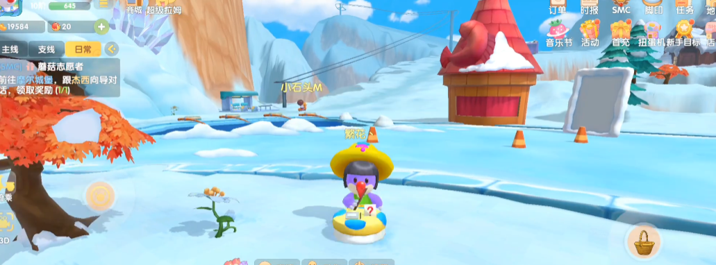 摩尔庄园手游怎么在家园用物品栏 摩尔庄园手游怎么在家园用物品栏