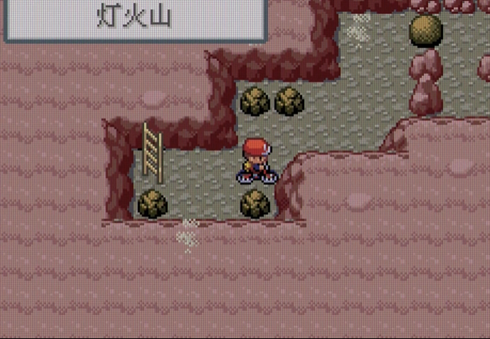 口袋妖怪火红怎么去四之岛 口袋妖怪火红怎么去四之岛