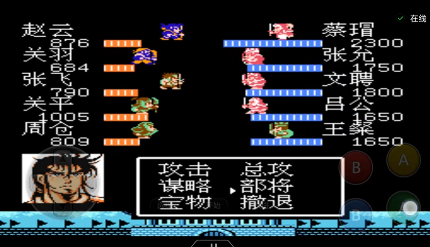 吞食天地2蔡瑁怎么打