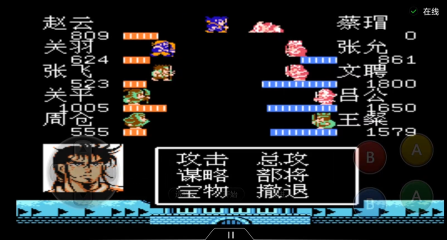 吞食天地2蔡瑁怎么打