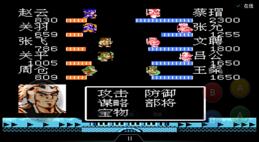 吞食天地2蔡瑁怎么打