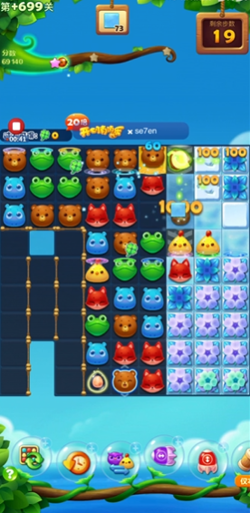 开心消消乐精英关699关怎么过 开心消消乐精英关699关怎么过
