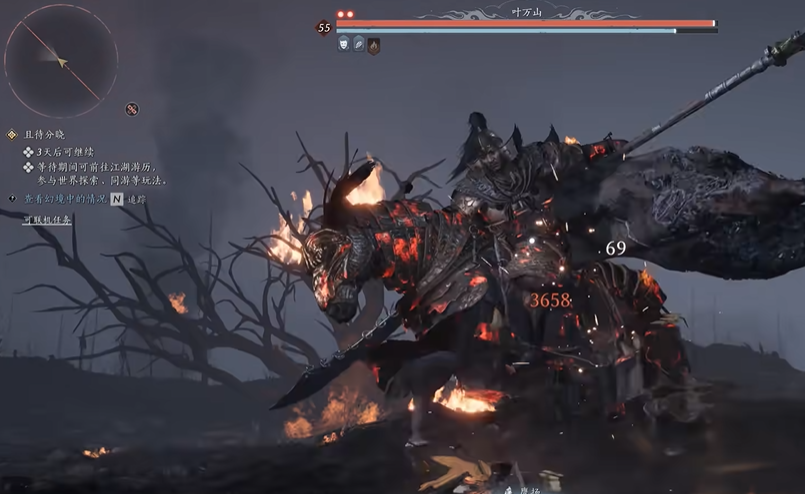 燕云十六声叶万山怎么打