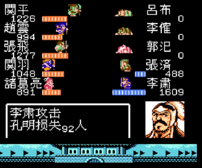 吞食天地2樊城吕布怎么过