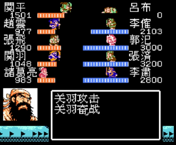 吞食天地2樊城吕布怎么过