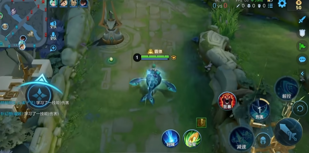 王者荣耀里庄周出什么装 王者荣耀里庄周出什么装