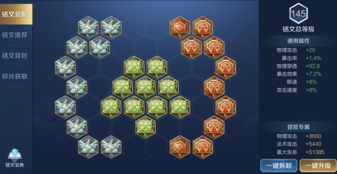 王者荣耀最强元歌如何出装