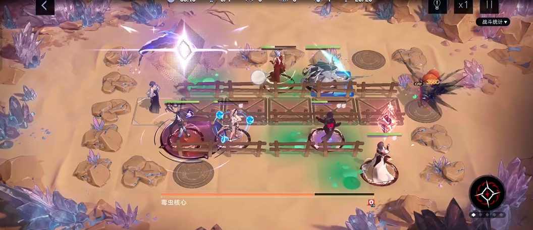 无期迷途毒虫核心怎么打