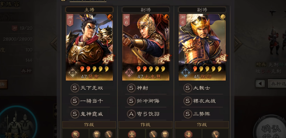 三国志战略版野外要塞有什么用