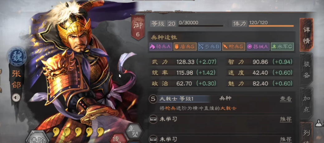 三国志战略版野外要塞有什么用