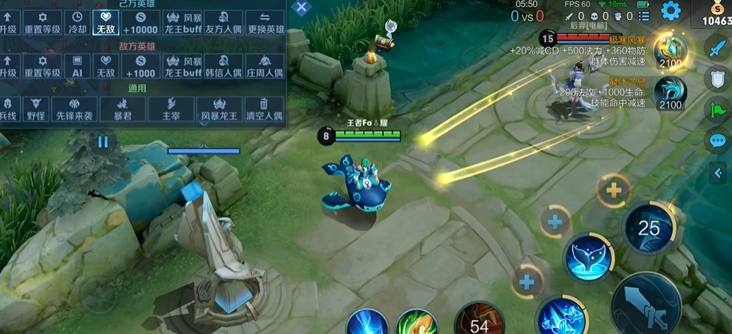 王者荣耀庄周出装最新是什么 王者荣耀庄周出装最新是什么