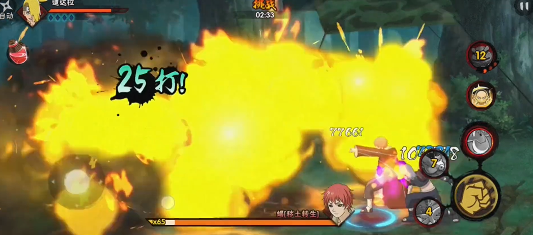 火影忍者赤沙之蝎副本怎么过