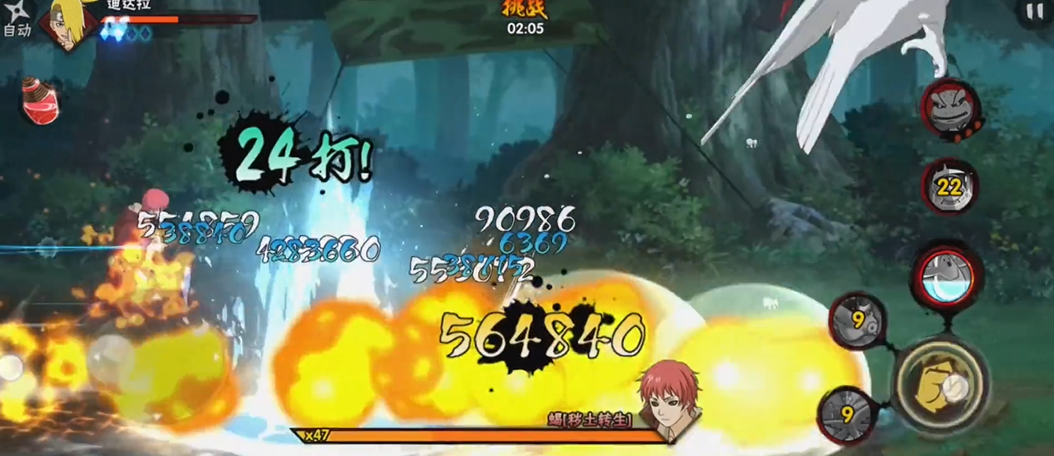 火影忍者赤沙之蝎副本怎么过