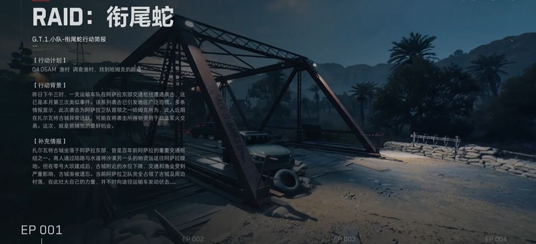 三角洲行动响尾蛇行动极限怎么打