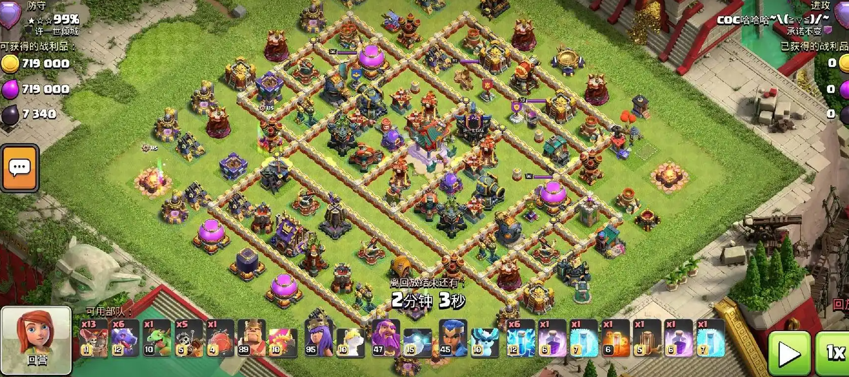 部落冲突如何攻城器械